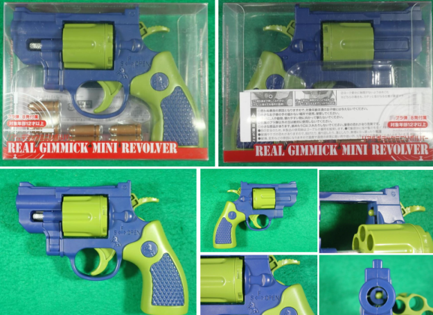 Japonia: 16 000 plastikowych pistoletów z automatów do chwytania pluszaków strzela prawdziwą amunicją